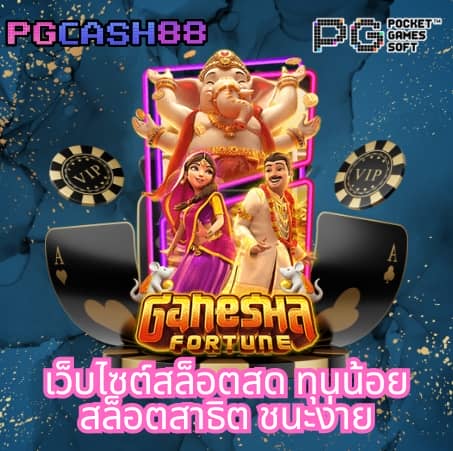 สล็อต789pro